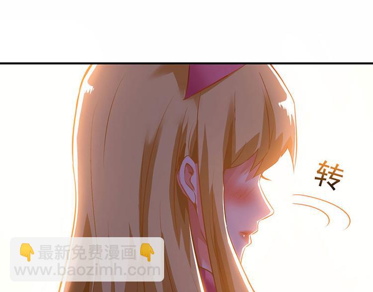 🍱神级透视 第2话 阴阳法眼 第47页