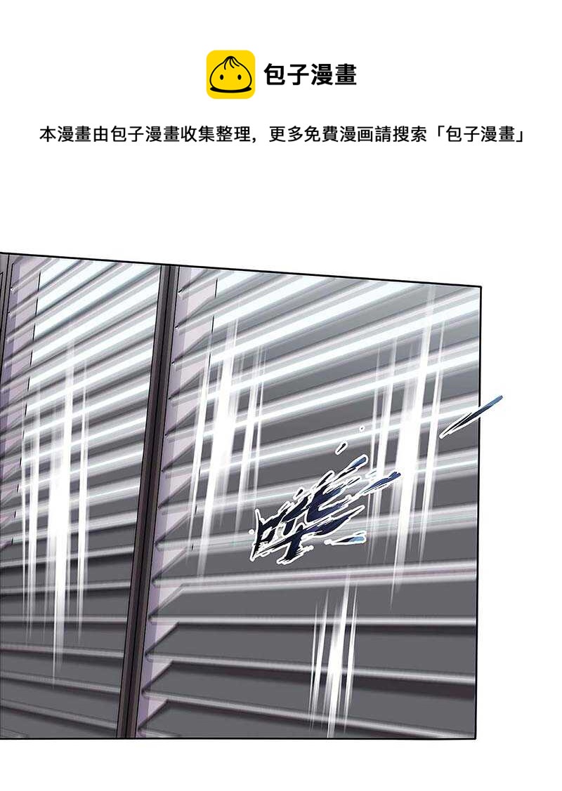 🍱神级透视 第102话 宝物失窃 第1页