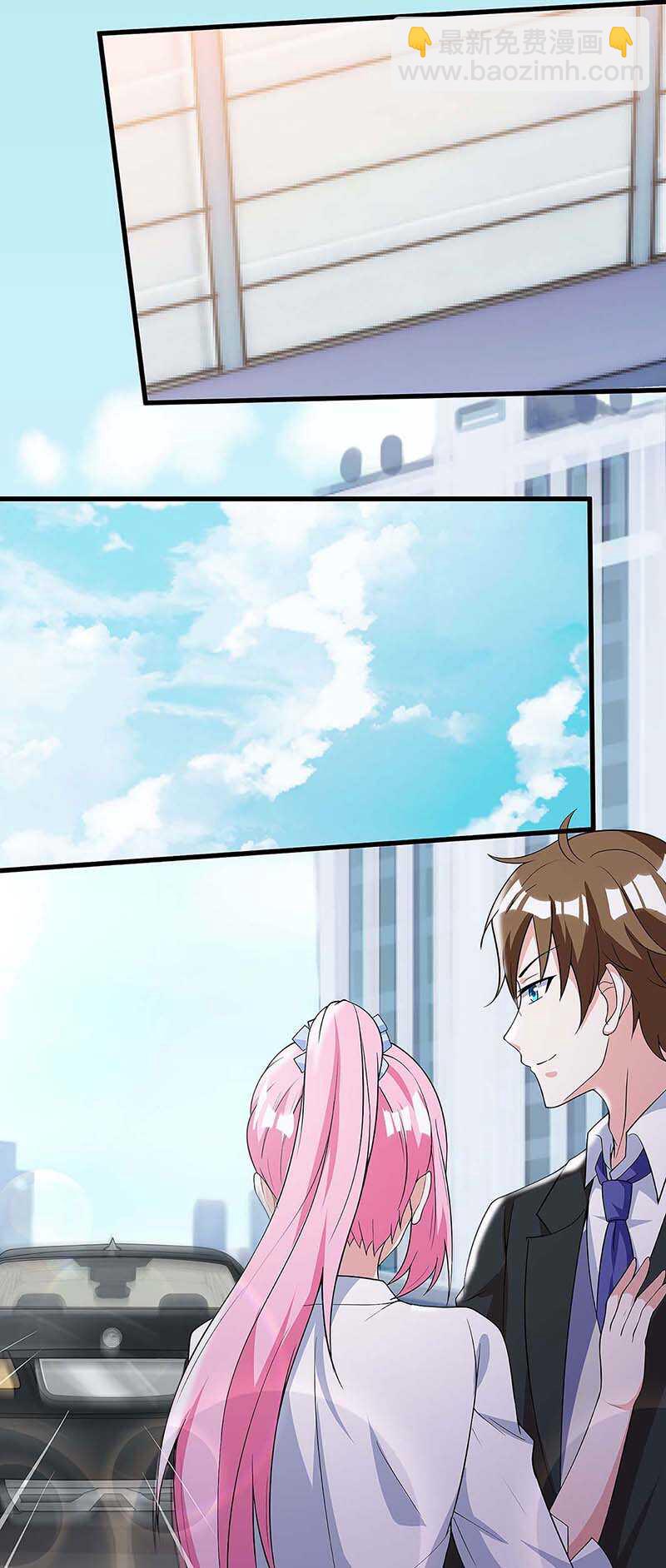 🍱神级透视 第104话 时间来不及了 第24页