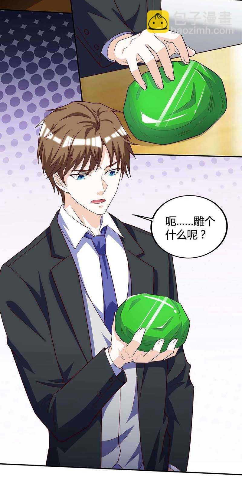 🍱神级透视 第106话 过目不忘 第12页