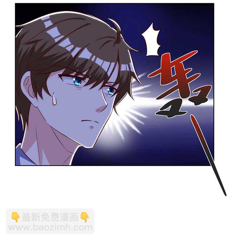 🍱神级透视 第110话 没完了 第11页