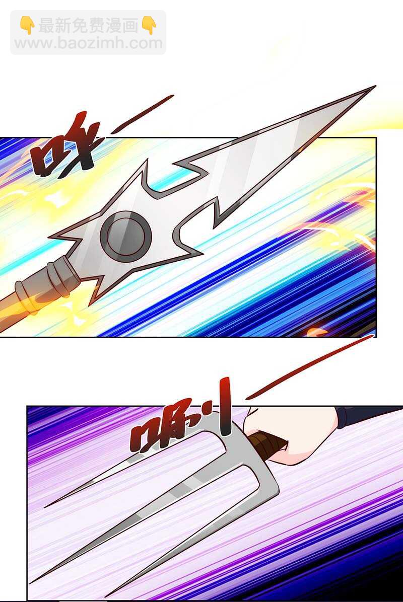 🍱神级透视 第110话 没完了 第14页