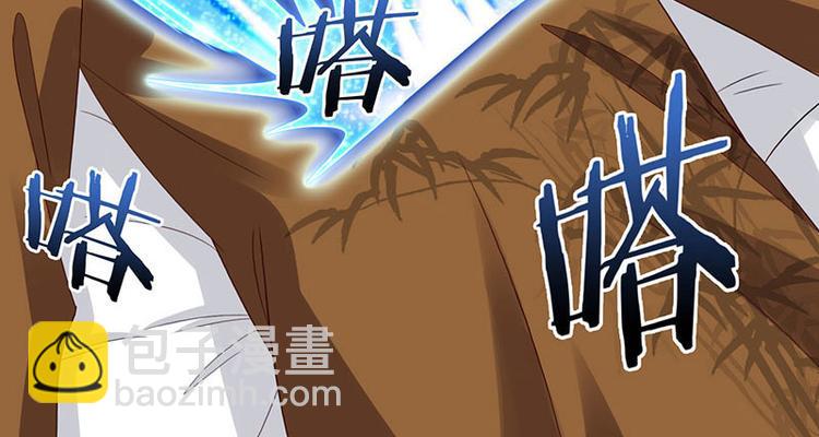🍱神级透视 第12话 鬼谷医经 第11页