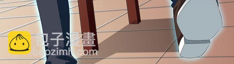 🍱神级透视 第12话 鬼谷医经 第17页