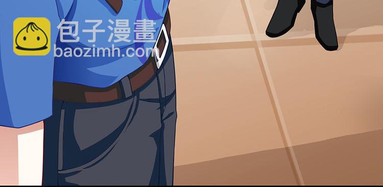 🍱神级透视 第12话 鬼谷医经 第44页