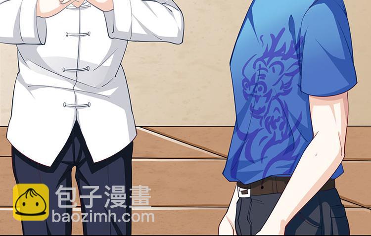 🍱神级透视 第12话 鬼谷医经 第49页