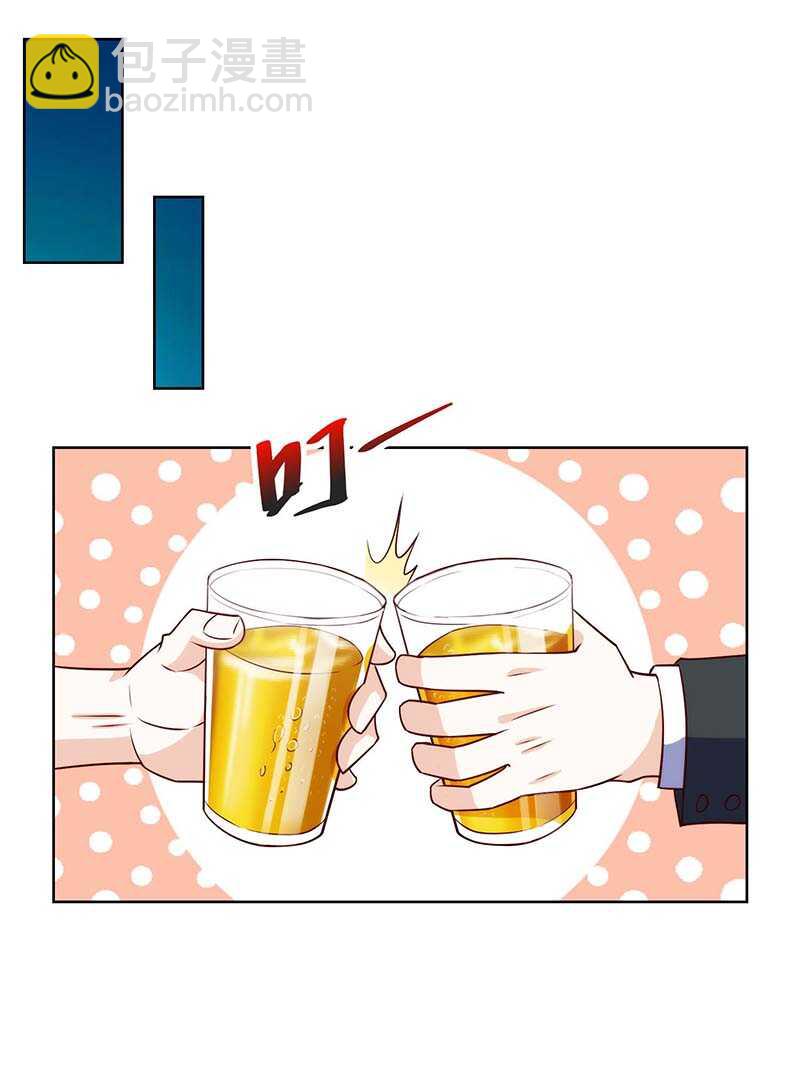 🍱神级透视 第112话 开工吧 第14页
