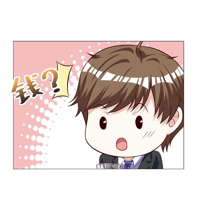 🍱神级透视 第112话 开工吧 第19页