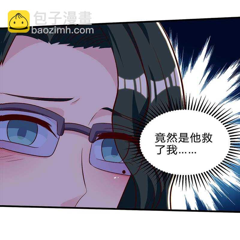 🍱神级透视 第118话 有我在 第11页