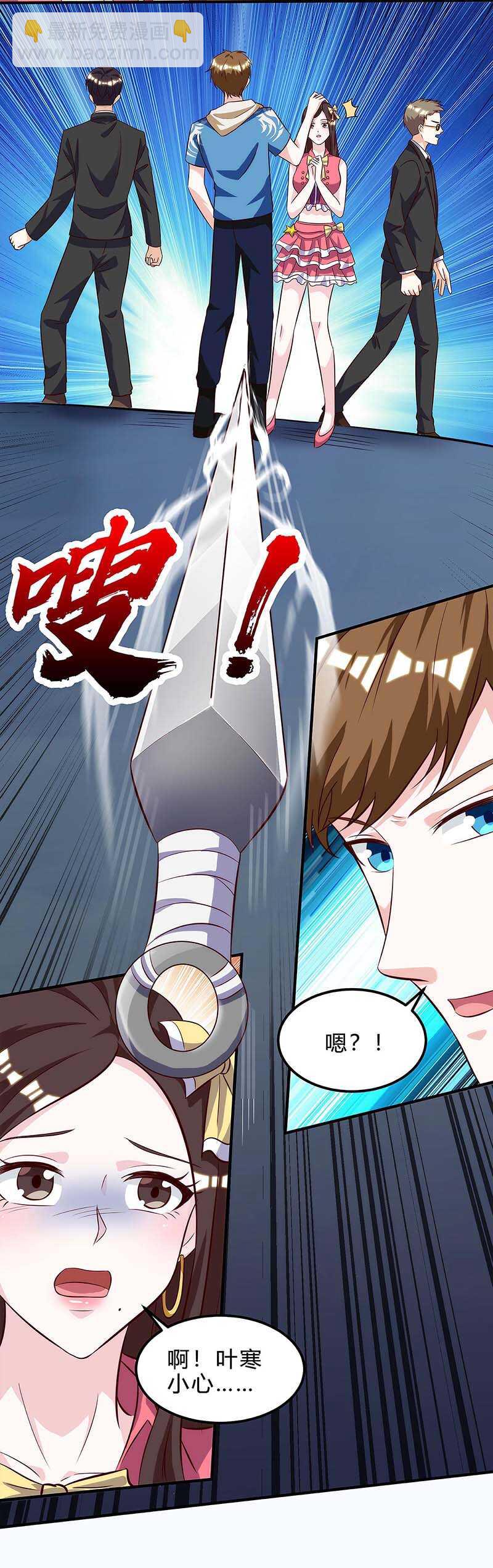 🍱神级透视 第118话 有我在 第22页