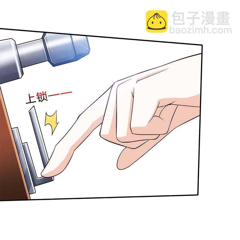 🍱神级透视 第118话 有我在 第4页