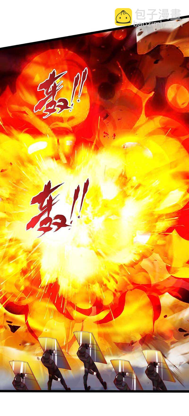 🍱神级透视 第120话 没事就好 第14页