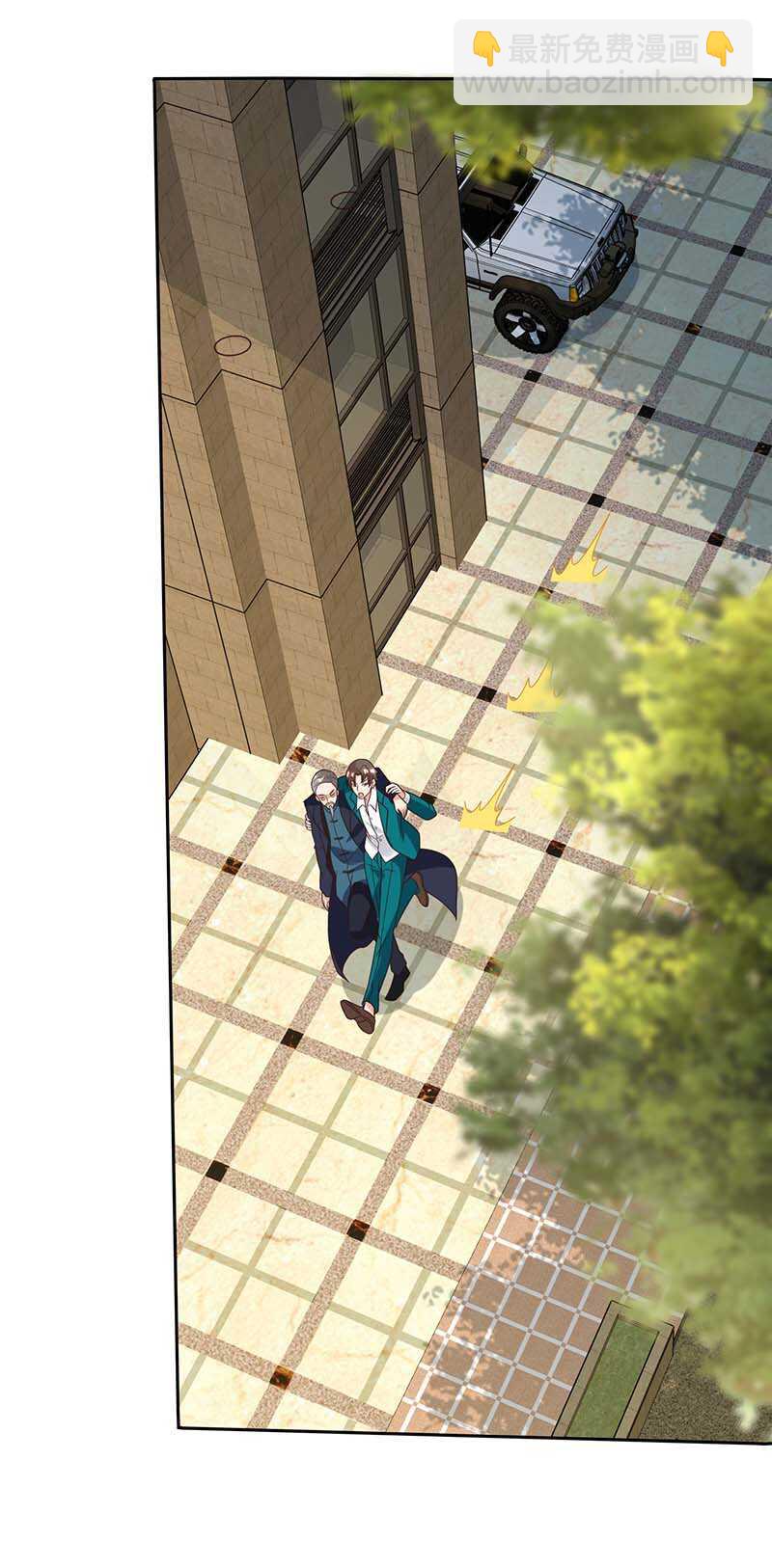 🍱神级透视 第124话 装死 第11页