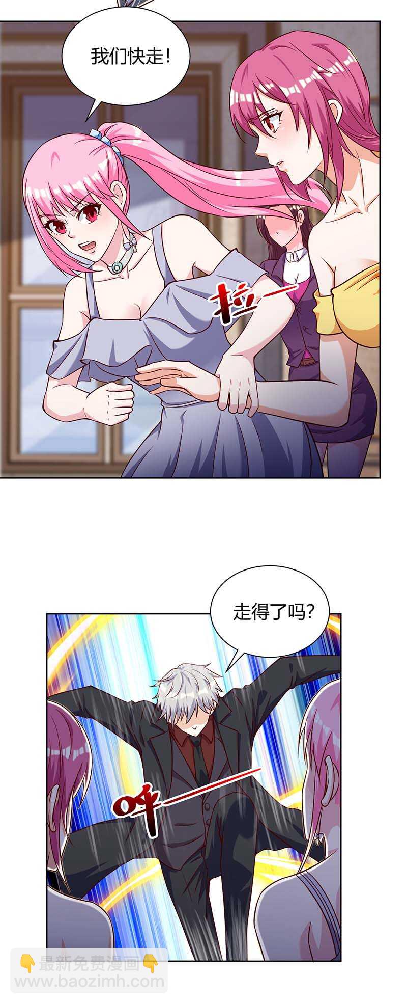 🍱神级透视 第128话 斩尽杀绝 第14页