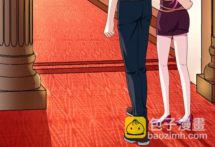 🍱神级透视 第14话 赌石 第2页