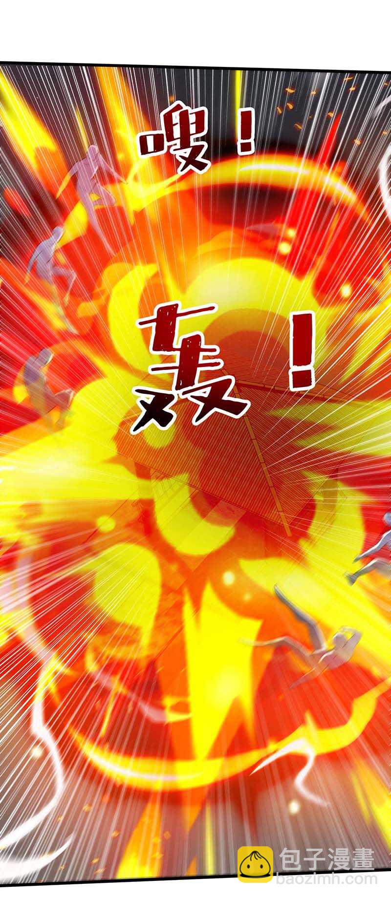 🍱神级透视 第134话 最后一步 第3页