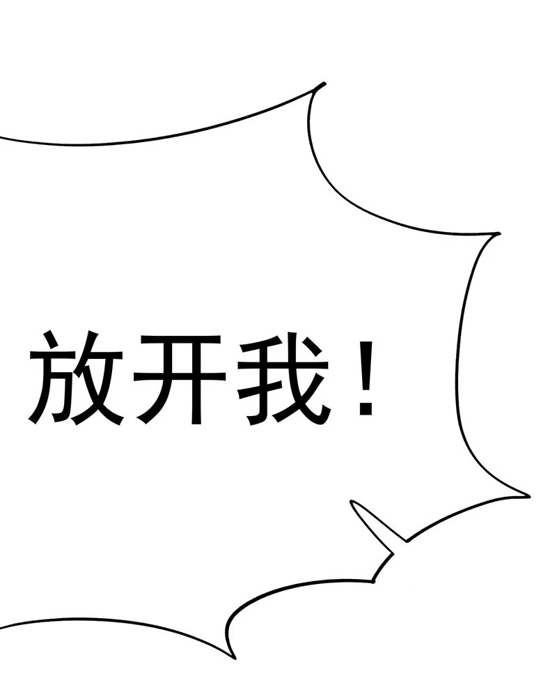 🍱神级透视 第138话 比试 第24页