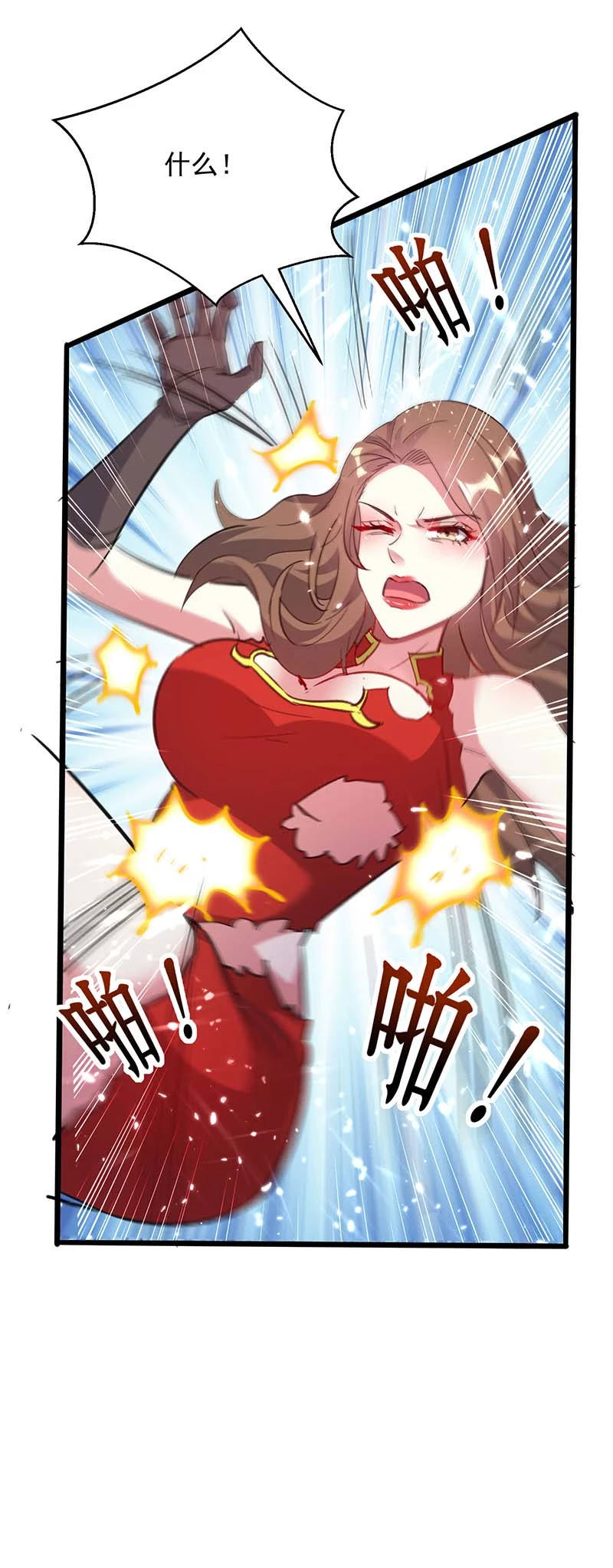 🍱神级透视 第138话 比试 第6页