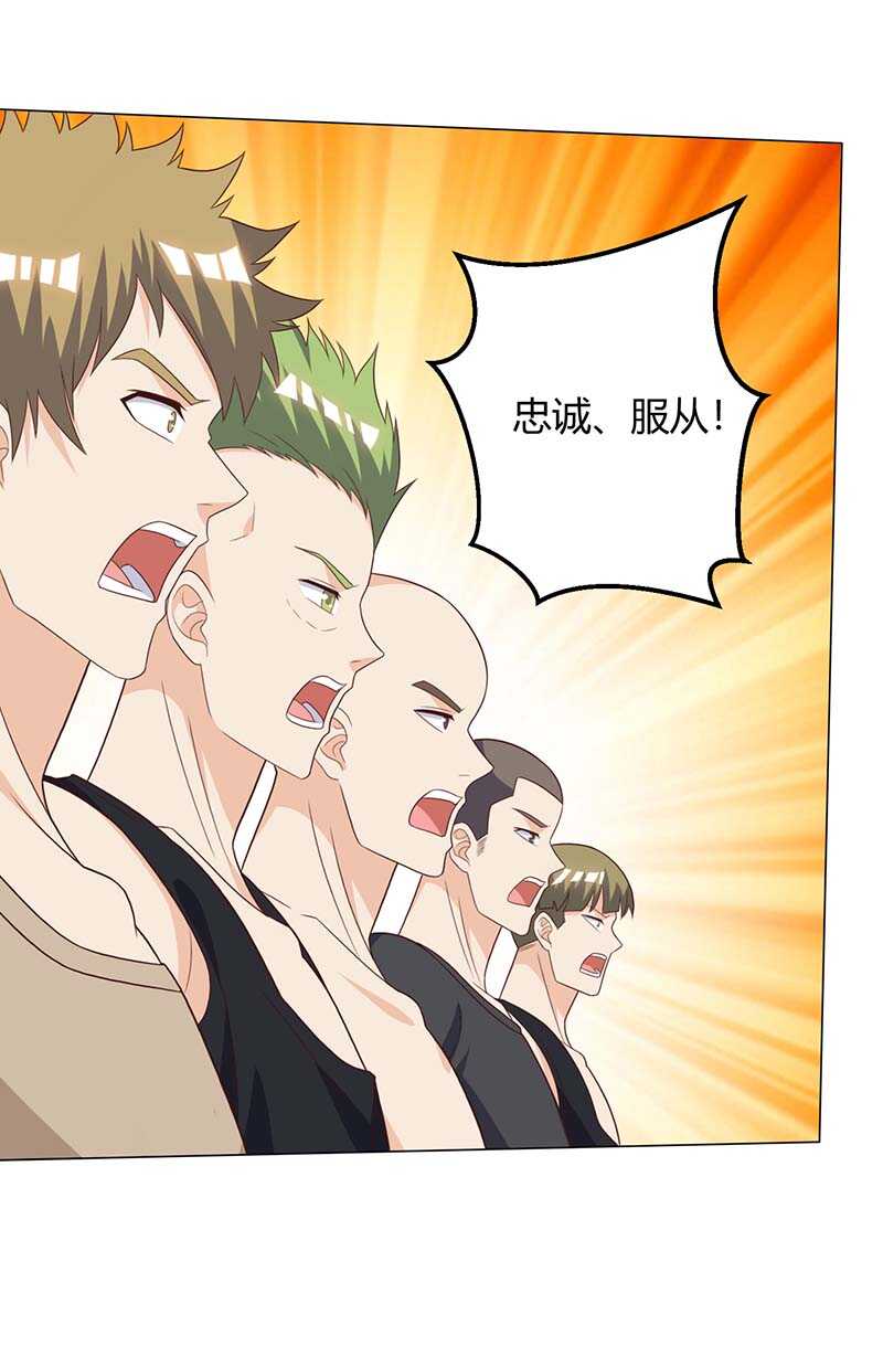 🍱神级透视 第140话 找上门来 第3页