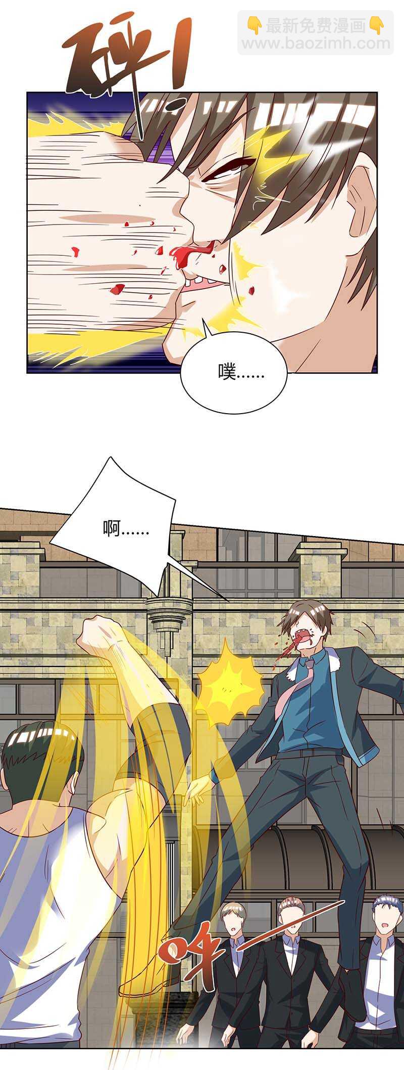 🍱神级透视 第142话 惹不起的人 第10页