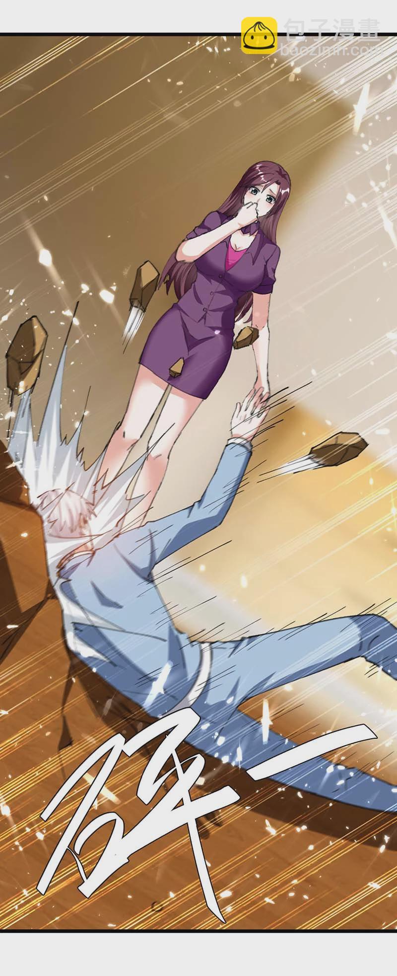🍱神级透视 第144话 报仇 第10页