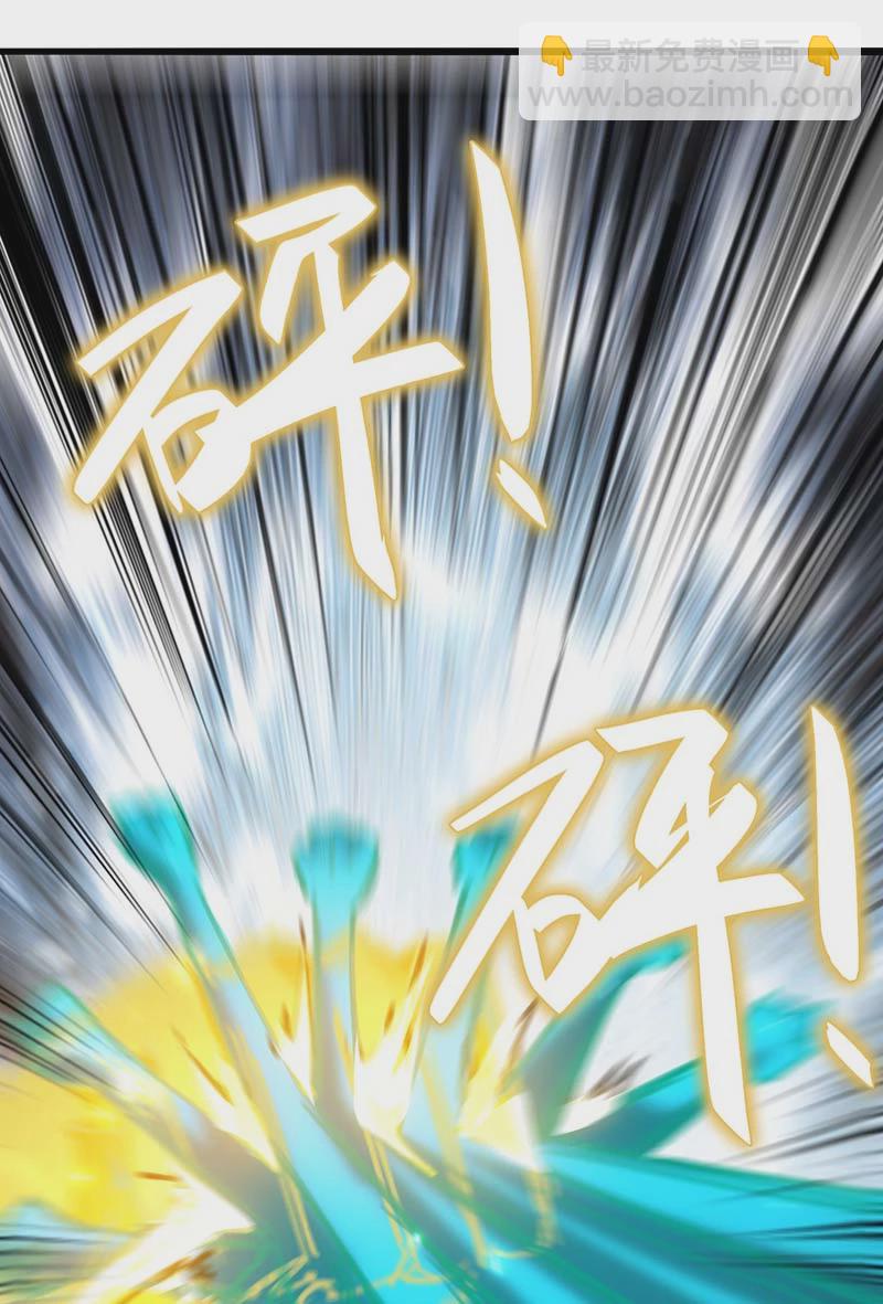 🍱神级透视 第144话 报仇 第25页