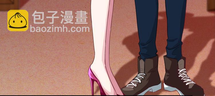 🍱神级透视 第16话 切割原石 第23页