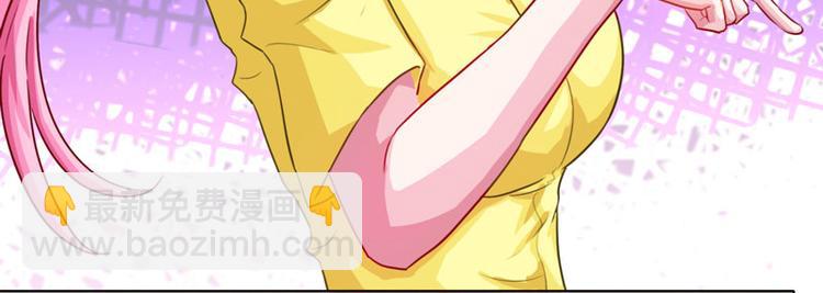 🍱神级透视 第16话 切割原石 第35页