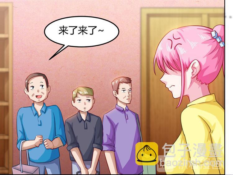 🍱神级透视 第16话 切割原石 第36页