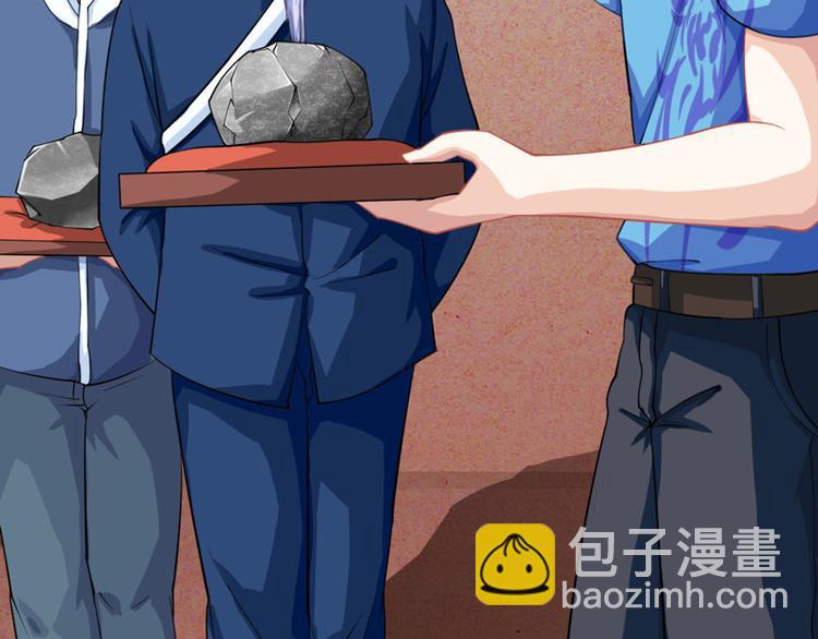 🍱神级透视 第16话 切割原石 第4页