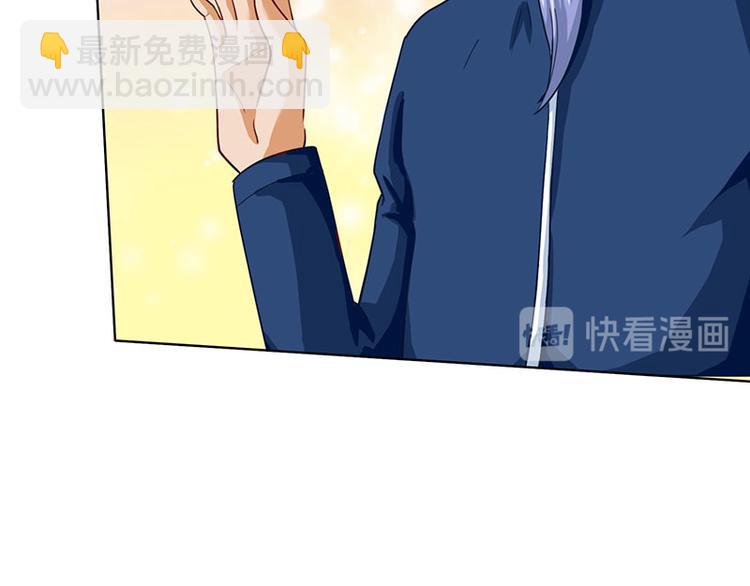 🍱神级透视 第16话 切割原石 第48页
