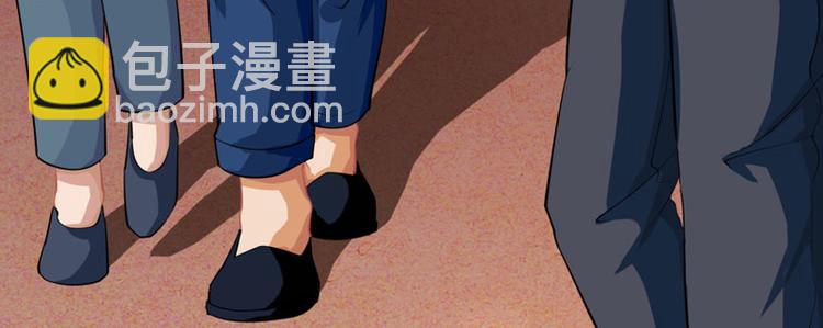 🍱神级透视 第16话 切割原石 第5页