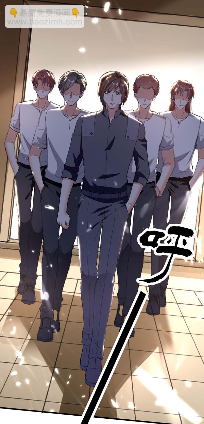 🍱神级透视 第151话 练丹 第17页