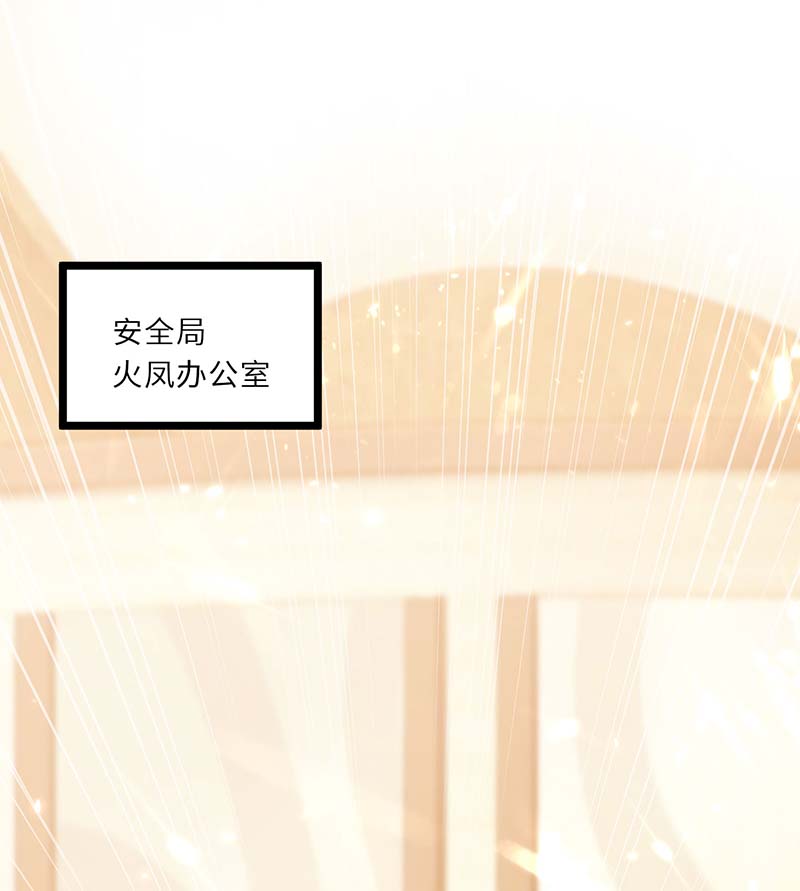 🍱神级透视 第159话 生死之战 第1页
