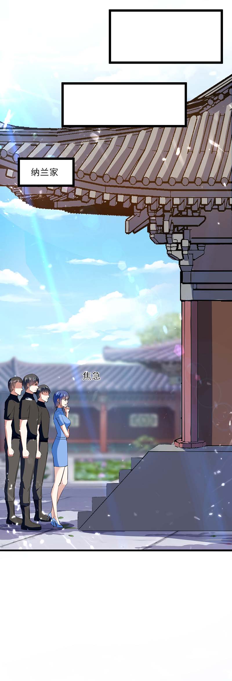 🍱神级透视 第159话 生死之战 第11页