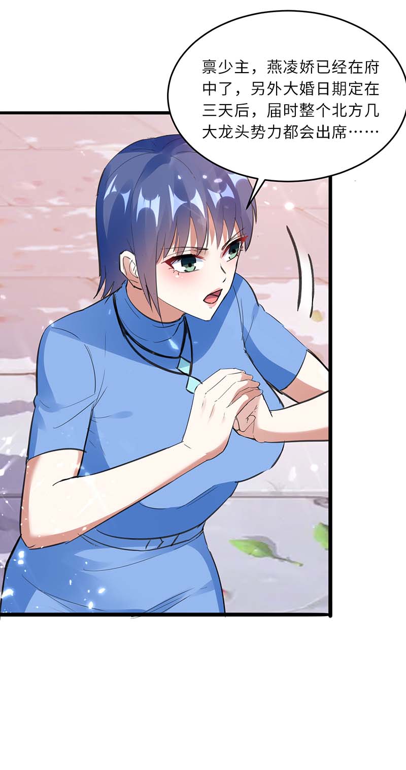 🍱神级透视 第159话 生死之战 第14页