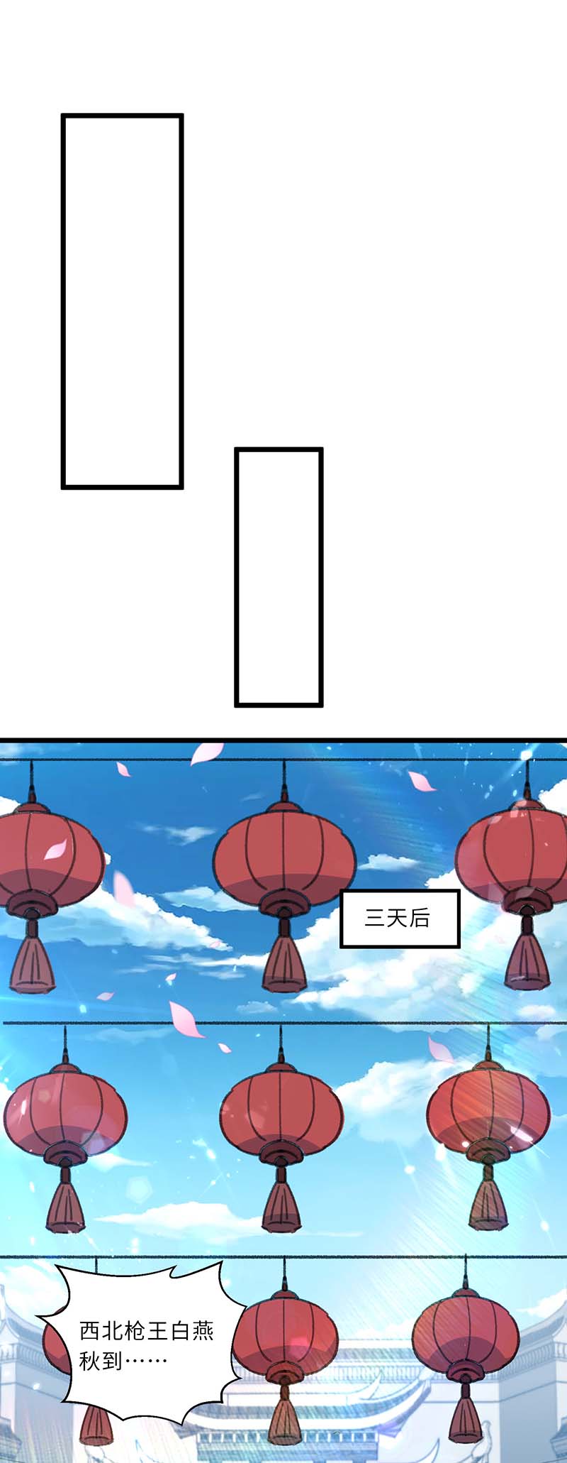 🍱神级透视 第159话 生死之战 第18页