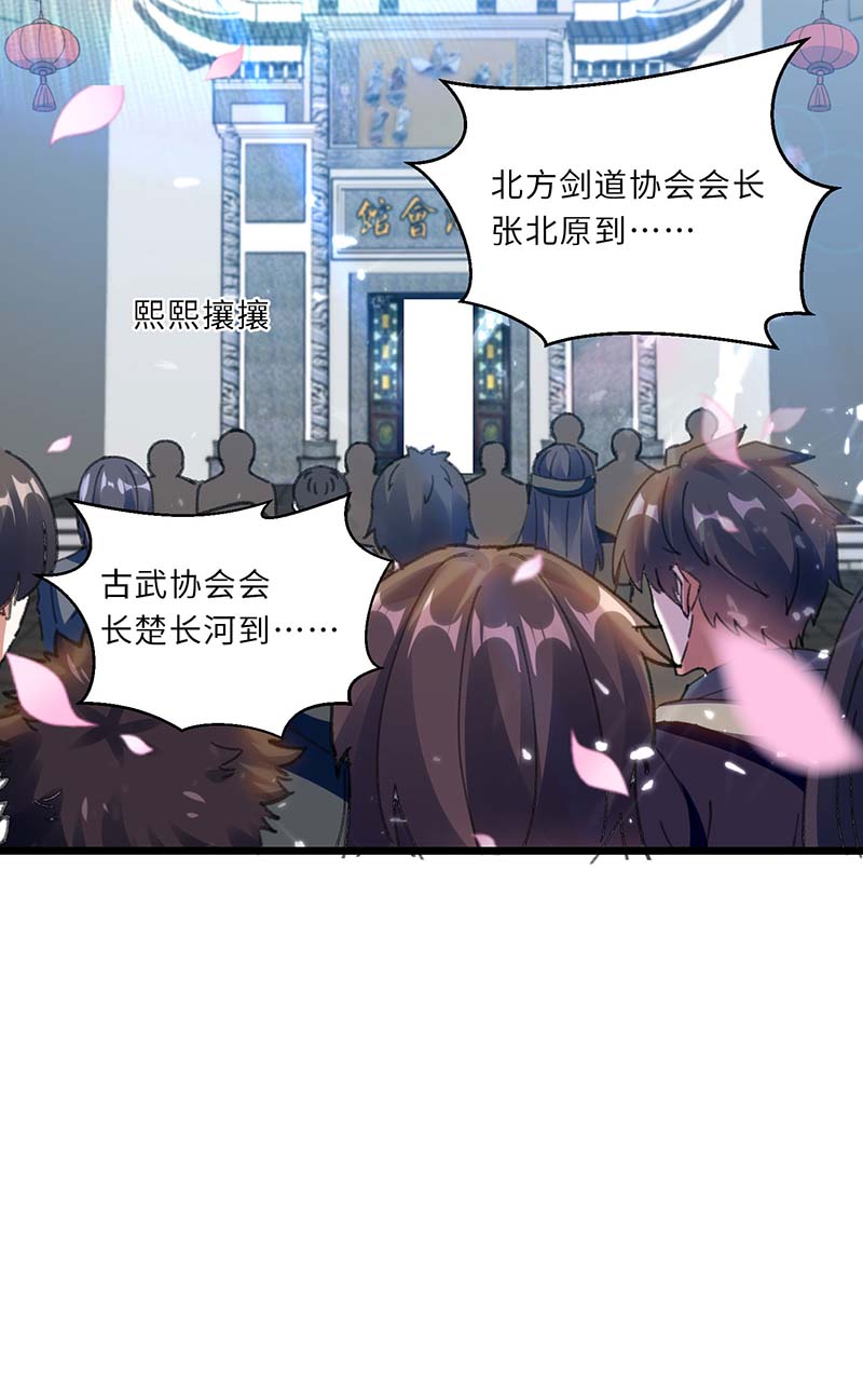 🍱神级透视 第159话 生死之战 第19页