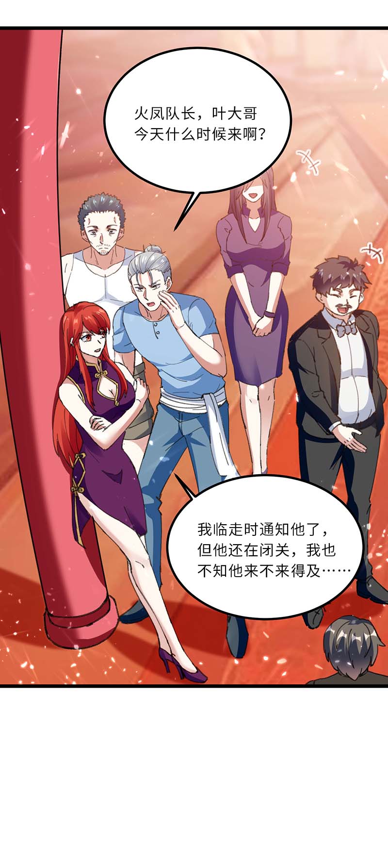 🍱神级透视 第159话 生死之战 第20页