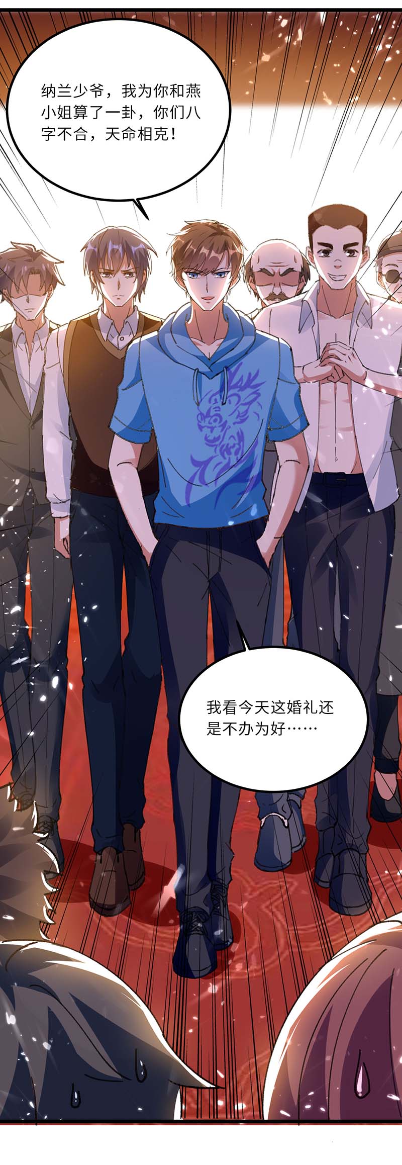 🍱神级透视 第159话 生死之战 第30页