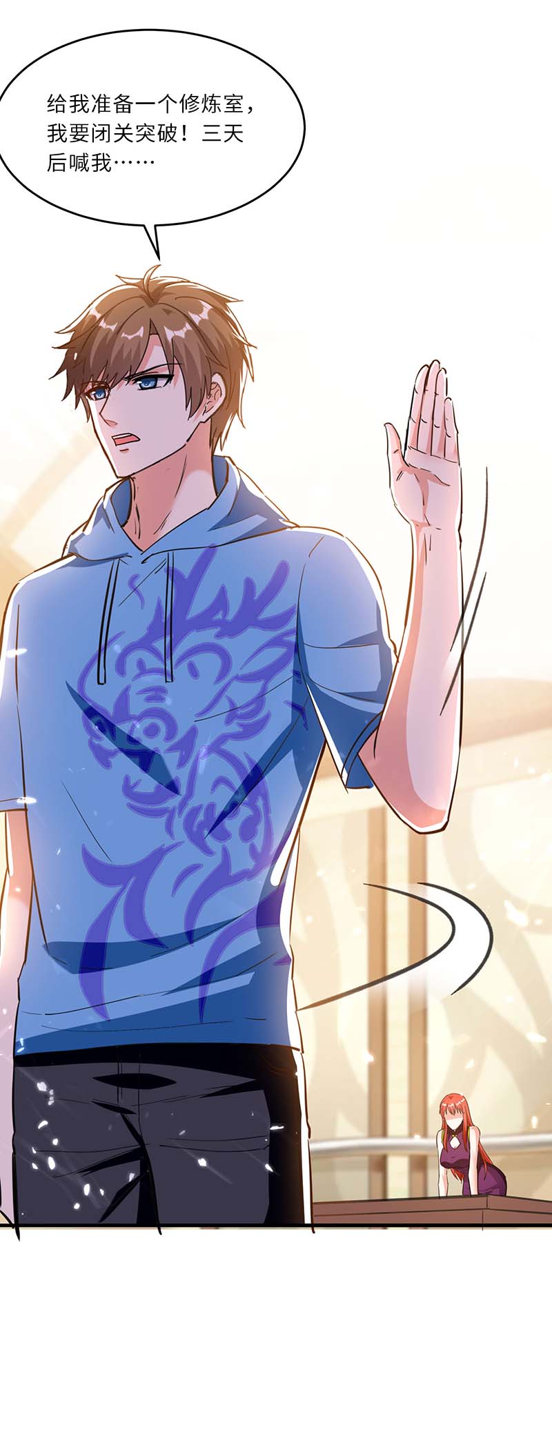 🍱神级透视 第159话 生死之战 第8页