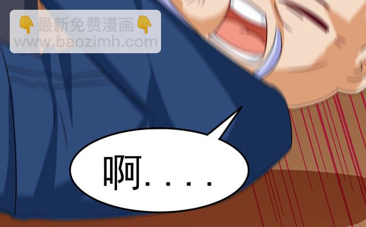 🍱神级透视 第18话 疯狂竞价 第15页