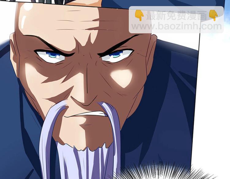 🍱神级透视 第18话 疯狂竞价 第19页
