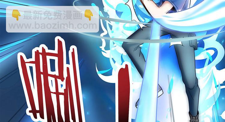 🍱神级透视 第18话 疯狂竞价 第24页