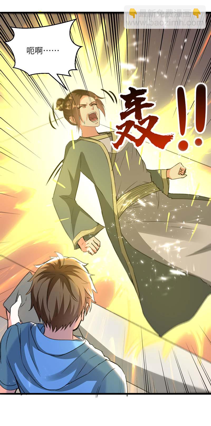 🍱神级透视 第171话 起死回生 第13页