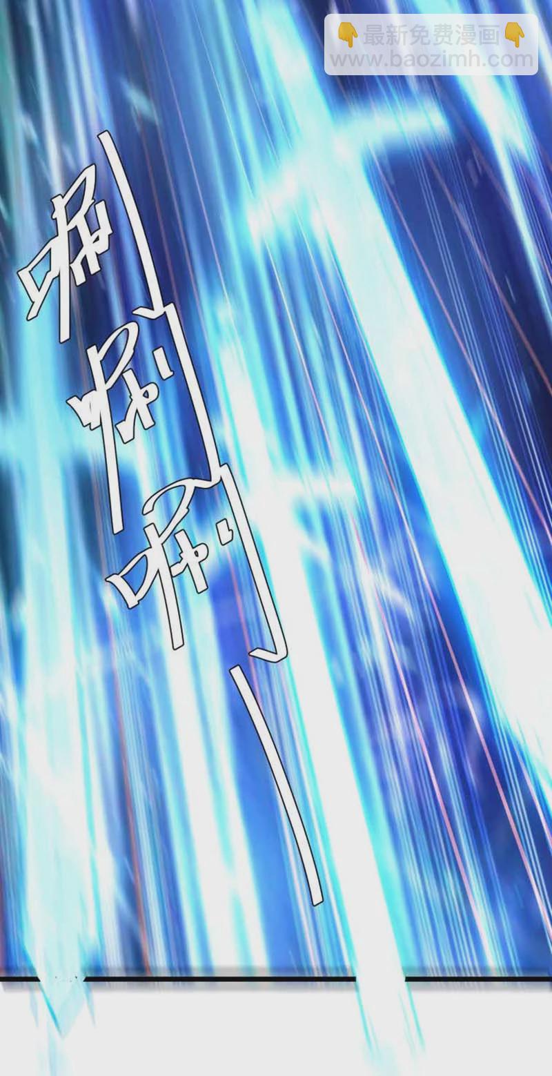 🍱神级透视 第173话 无剑胜有剑 第18页