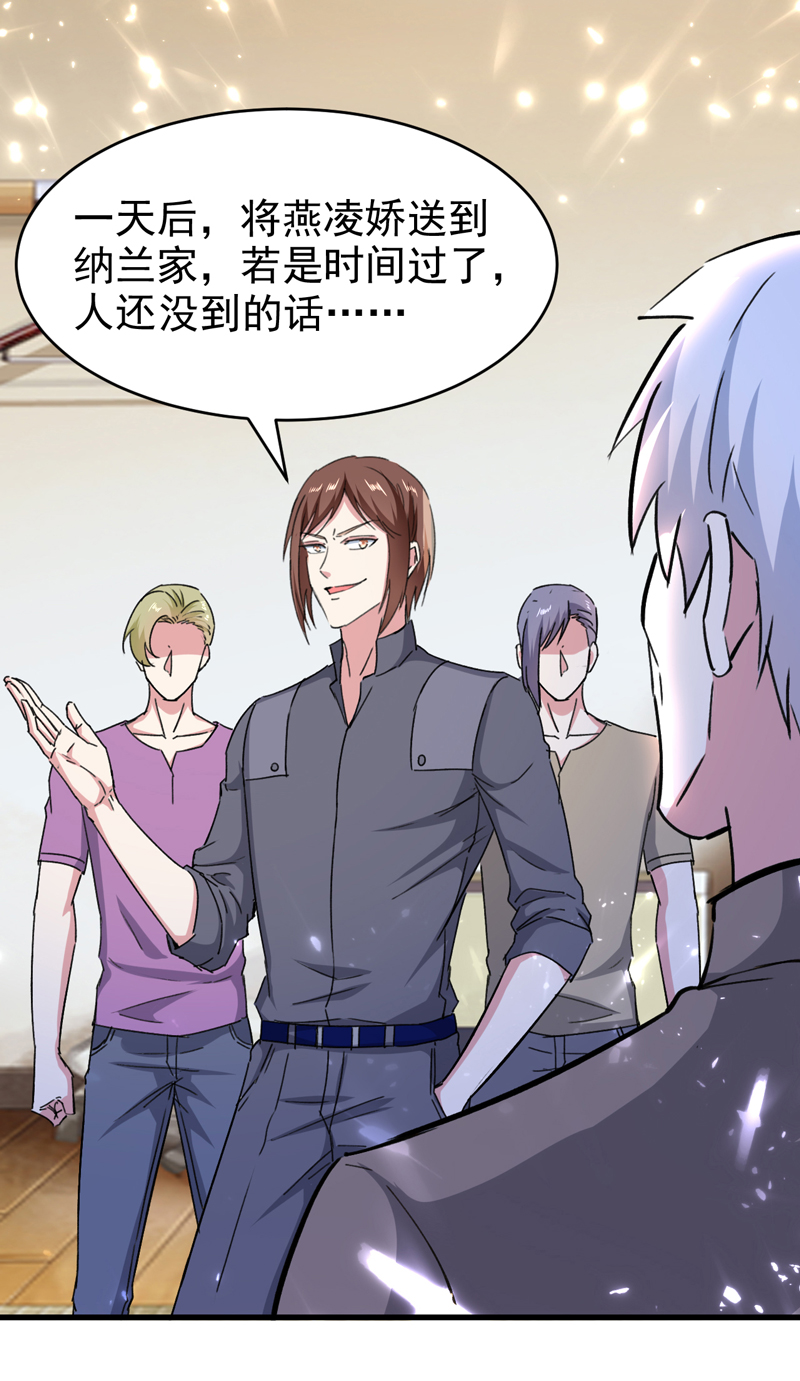 🍱神级透视 第175话 上门挑衅 第22页
