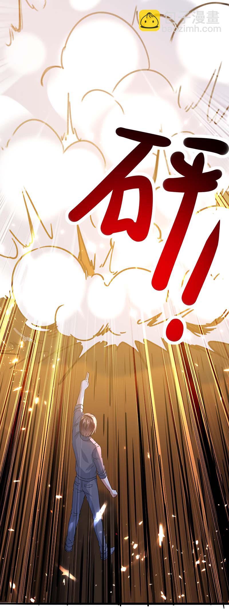 🍱神级透视 第175话 上门挑衅 第32页