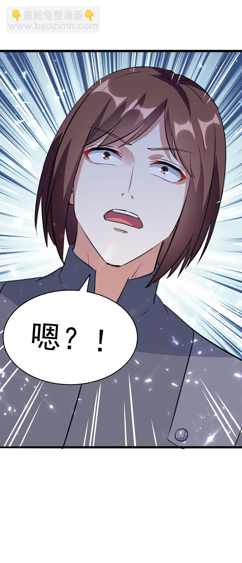 🍱神级透视 第175话 上门挑衅 第36页