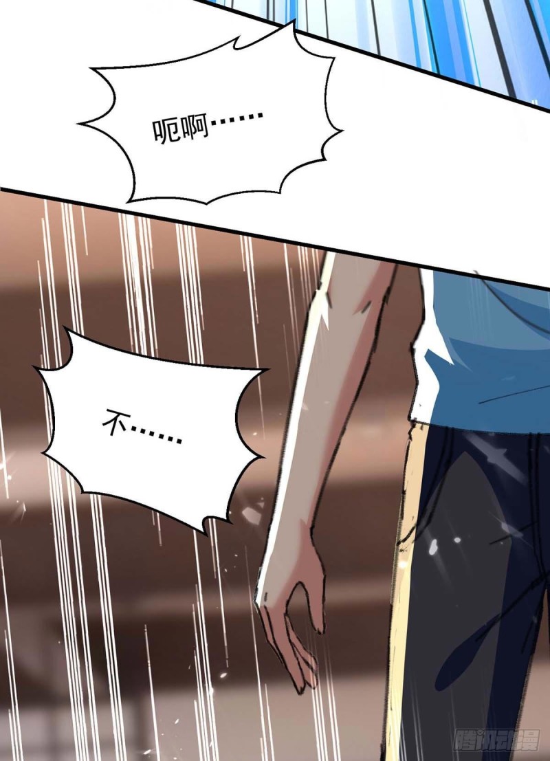 🍱神级透视 第177话 击杀萧剑离 第10页
